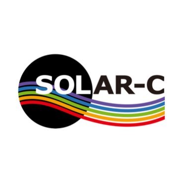次期太陽観測衛星SOLAR-Cの広報用アカウントです🌞 開発の進捗状況や最新の研究成果をお届けします!@ISAS_JAXA