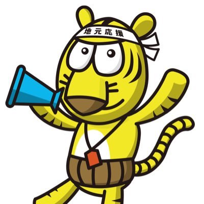 トヨタディーラー「ネッツトヨタニューリー北大阪」公式アカウントです🫡パンダ好きな中の人やその部下(中の人②)が気ままに運営しています🐼店舗イベントや就活情報など有益情報も発信予定です💙(※DMは基本的にスタンプでご対応させていただきます。)