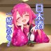 如月ささら 🍶日本酒普及系年間500銘柄呑むVtuber!🍶 (@k_sasara1102) Twitter profile photo 如月ささら 🍶日本酒普及系年間500銘柄呑むVtuber!🍶 (@k_sasara1102) Twitter profile photo