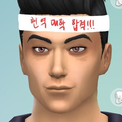 0킬 1데스 한번이면 수능을 면한다.
언미화생/사문화