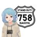 🧁【公式】がれこ@ナゴヤイノベーターズガレージ (@nig758) Twitter profile photo 🧁【公式】がれこ@ナゴヤイノベーターズガレージ (@nig758) Twitter profile photo