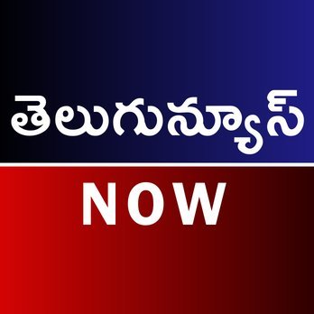 Telugu News Now is Website to Read Latest Movies, Sports and Business News in Telugu. Today Business News, Movie & Sports, Family News