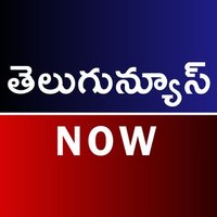 Telugu News NOW(@telugu_newsnow) 's Twitter Profile Photo