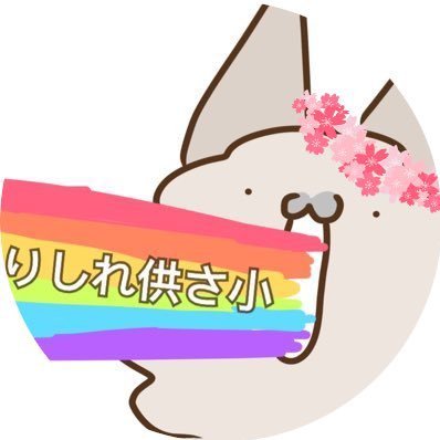 加南🌈さんのプロフィール画像