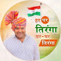 Surender Singh Kansera(@Surenderkansera) 's Twitter Profile Photo