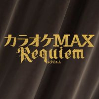 カラオケMAX公式 (@karaoke_maxmax) Twitter profile photo