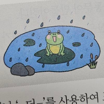 간나와 비밀친구하기 YES/YES