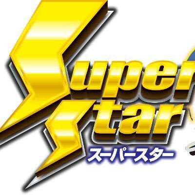 ✨🎰パチスロ必勝本プロデュース🎰✨ 編集部員来店スケジュールや各来店ホールの雑感などをマルっと発信中📢 どうぞよろしくお願いします🙇‍♀️