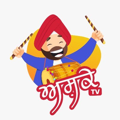 Dive into the dynamic world of Punjabi entertainment on our channel! From electrifying music to captivating movies and engaging podcast shows, we've got it all.