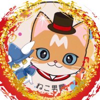 ねこ男爵(@LunaCat_Baron) 's Twitter Profile Photo