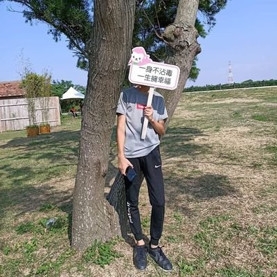 max920819's profile picture. 覺得自己身材好的私訊我傳照片（裸）
我來幫你們評分😋分數高的送貝殼❤️
祝各位不要遇到可憐騙子👎💩