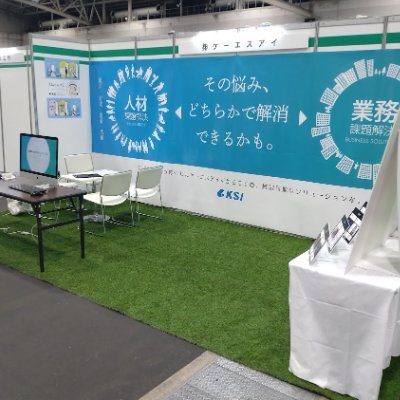 23歳/株式会社ケーエスアイ/HR事業部で自社採用と他社の採用サポートをしています/スカウトメールの鬼🔥/大阪生まれ大阪育ち/お笑いとごはんのオタク/20卒の日々の発見と成長🌱