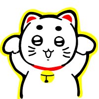ねこ| しあわせを招く (@shironeko_7para) 's Twitter Profile