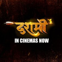 dashmifilm - दशमी (@dashmifilm) 's Twitter Profile