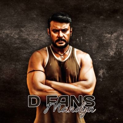 welcome to true hard @dasadarshan fans Team D fans mandya | its all about   #dboss  movie promoters | stay tuned us daily updates | follow and support us 🙏