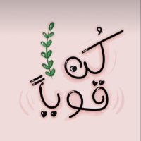Yousuf Ed Coach (@almazroie80) 's Twitter Profile Photo Yousuf Ed Coach (@almazroie80) 's Twitter Profile Photo