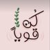 Yousuf Ed Coach (@almazroie80) Twitter profile photo Yousuf Ed Coach (@almazroie80) Twitter profile photo
