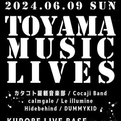 kurobemusic's profile picture. ロックの日 ！ 2024.06.09 富山県黒部市  https://t.co/wBKjT5AA9x