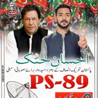 Ahsan Khattak (@ahsankhattak5) 's Twitter Profile Photo Ahsan Khattak (@ahsankhattak5) 's Twitter Profile Photo