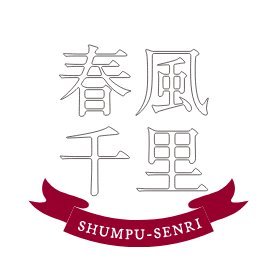 @shumpusenri