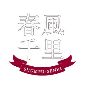 2020年3月、王子駅前にOPEN!! オリジナル樽詰ビールなど世界中300種類以上のビール🍻と自家農園栽培のハーブ🌿を使った料理が楽しめるダイニングバーです。 王子駅中央口徒歩2分(北区王子1-5-3 1階) 平日→17～24時 土祝→14～24時 日14～22時　TEL→03-5944-6301