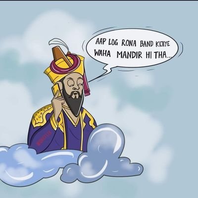 uniquetruthx's profile picture. अयं निजः परोवेति गणना लघुचेतसाम् । उदारचरितानां तु वसुधैवकुटुम्बकम् ॥