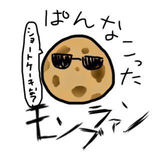 ※YouTubeに動画投稿始めましたァ！！！ お絵描き好きな人のイラスト練習垢です。いないと思うけど無断使用、AI学習、自作発言はやめてください。 IRIAMって配信アプリで配信してるので良ければ来てね〜。 名前→Ai(仮名)🫣💓🖋