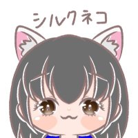 シルクネコ (@cats200m) 's Twitter Profile