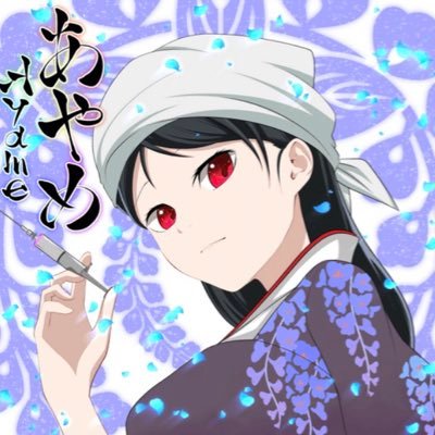 じぇーさんのプロフィール画像