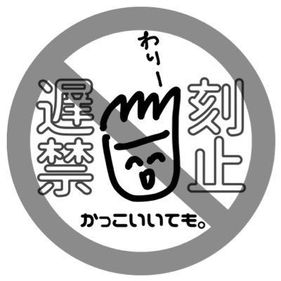 台湾人 成人済み あんまりTwitterに使いないから（ほぼRT⋯🥹）返事遅くなっだ時申し訳ありません｡ﾟ(ﾟ´ω`ﾟ)ﾟ｡日本語はまだ勉強中です 英語はok！