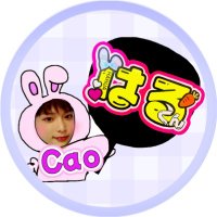 Cao ☾·̩͙ ฅ˙Ⱉ˙ฅ (@c_rua__51) 's Twitter Profile