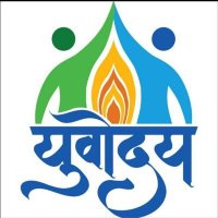 Yuvoday Dantewada (@yuvodaydantewda) 's Twitter Profile Photo Yuvoday Dantewada (@yuvodaydantewda) 's Twitter Profile Photo