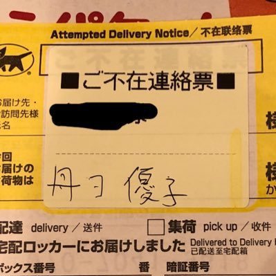 smcTakumar67's profile picture. 新味覚の餃子は8個が丁度いい。