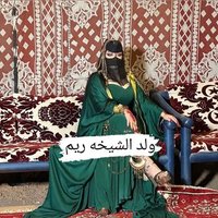 ولد الشيخه ريم🍑(@bwdy4747) 's Twitter Profile Photo