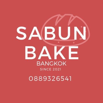 ร้านขนมที่ใส่ใจวัตถุดิบส่งตจว.ทุกวันพุธ และ กทม.-ปริมณฑลทุกศุกร์และเสาร์ ติดตามการแจ้งเตือนที่ open chat สั่งซื้อได้ทั้ง line& shopee SABUNBAKE #SABUNBAKEreview
