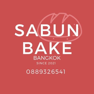 IG: Sabunbake ติดตามรอบขนมทาง Open chat(ลิ้งก์ที่ 📍 pin) #SABUNBAKEreview (รีวิว)