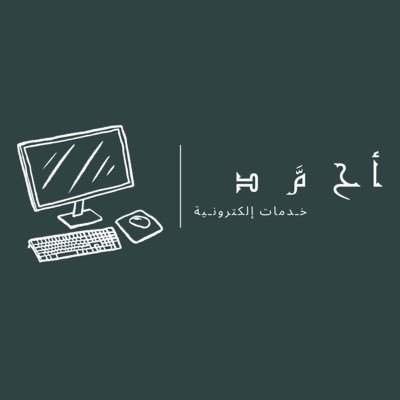شاب عاطل ، رزقي ورزقك على الله. معلوماتكم أمانة.