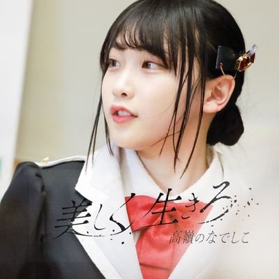 かずちゃん コンバース CONVERSE キッズ ジュニア スニーカー チャイルド