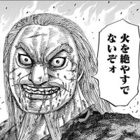 麃公社長 (@hyoukouno_hi) 's Twitter Profile