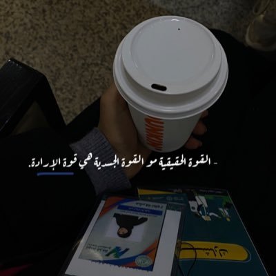 Maryam2022_'s profile picture. السّماء بها من يُجيب فلا تحزّن ولاتُخيب.