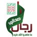 ابو طه (@ibrahimal211) Twitter profile photo ابو طه (@ibrahimal211) Twitter profile photo