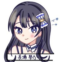 優(りこ)の取引垢。 (@idoly_riko) 's Twitter Profile
