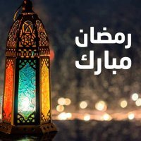 رمضان مبارك في المسجد الأقصى(@noralden218753) 's Twitter Profile Photo