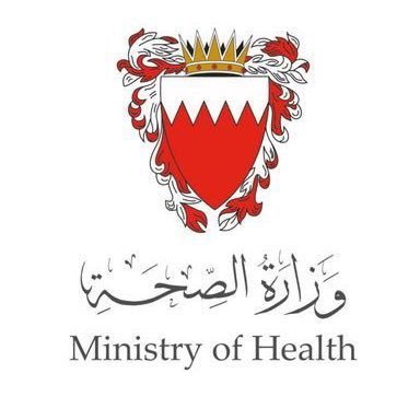 وزارة الصحة | مملكة البحرين 🇧🇭