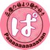 ぱーーーさん🍜 (@paaaaaaaaaaasan) Twitter profile photo ぱーーーさん🍜 (@paaaaaaaaaaasan) Twitter profile photo