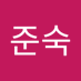안준숙 (@aks11812) Twitter profile photo 안준숙 (@aks11812) Twitter profile photo