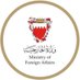 وزارة الخارجية 🇧🇭 (@bahdiplomatic) Twitter profile photo وزارة الخارجية 🇧🇭 (@bahdiplomatic) Twitter profile photo