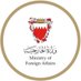 وزارة الخارجية 🇧🇭 (@bahdiplomatic) Twitter profile photo