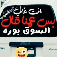 الاسمراني (@bdllhlzny20) Twitter profile photo