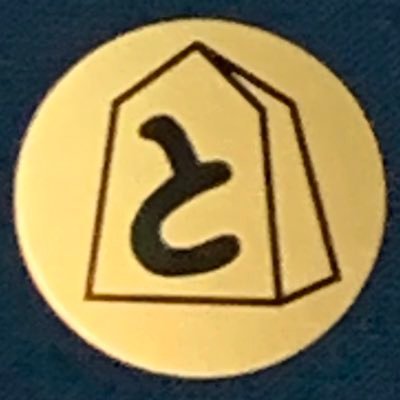 将棋ウォーズ初段。得意戦法は雁木。藤井聡太八冠、藤井猛九段、渡辺明九段、山崎隆之八段を応援してます。【好きなもの】◻️推理小説作家:綾辻行人、司馬遼太郎◻️小説:坂の上の雲◻️映画:七人の侍◻️ラーメン党